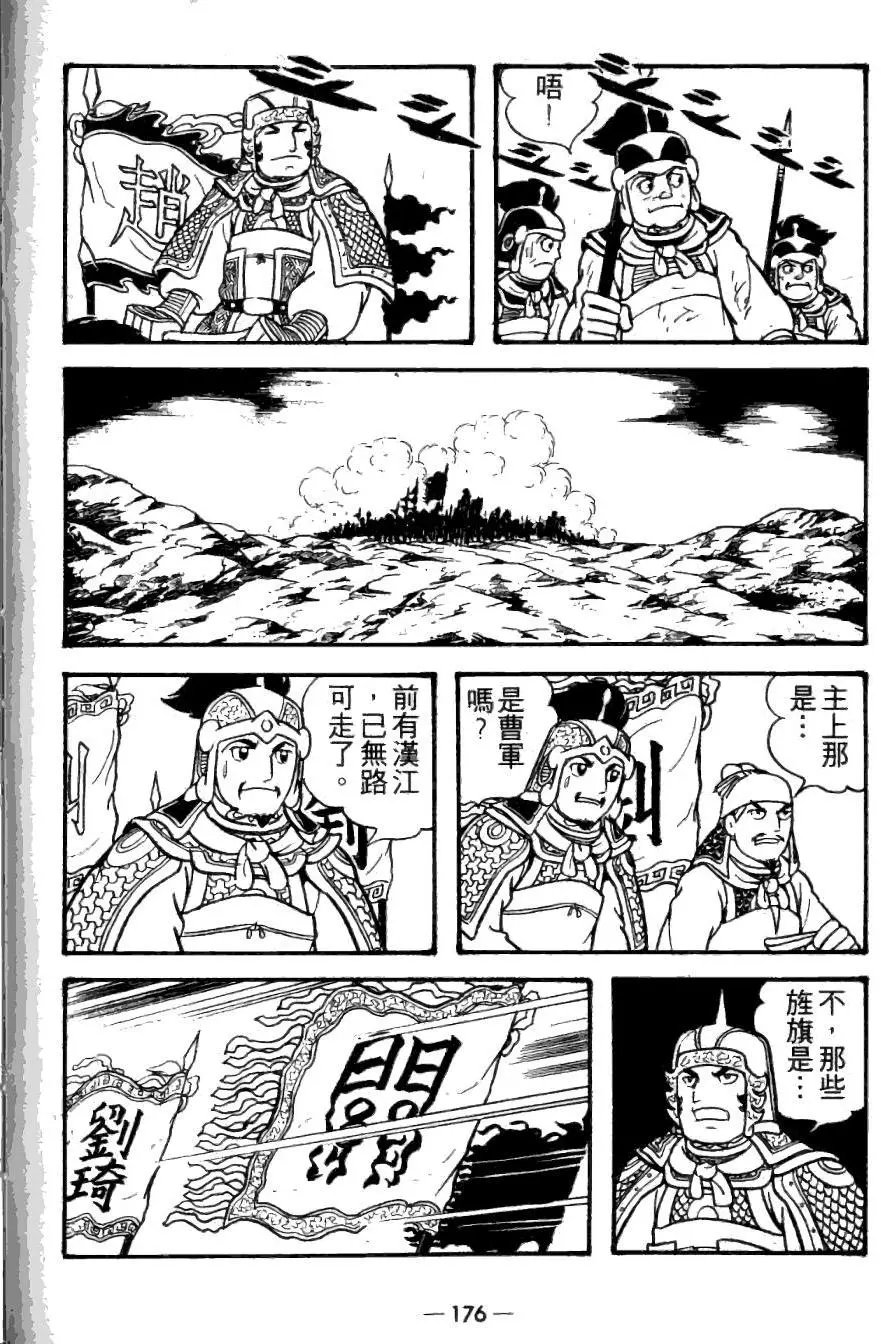第23卷