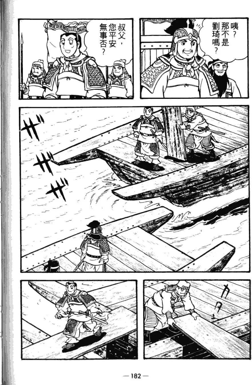 第23卷