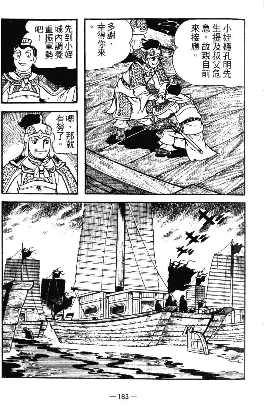 第23卷