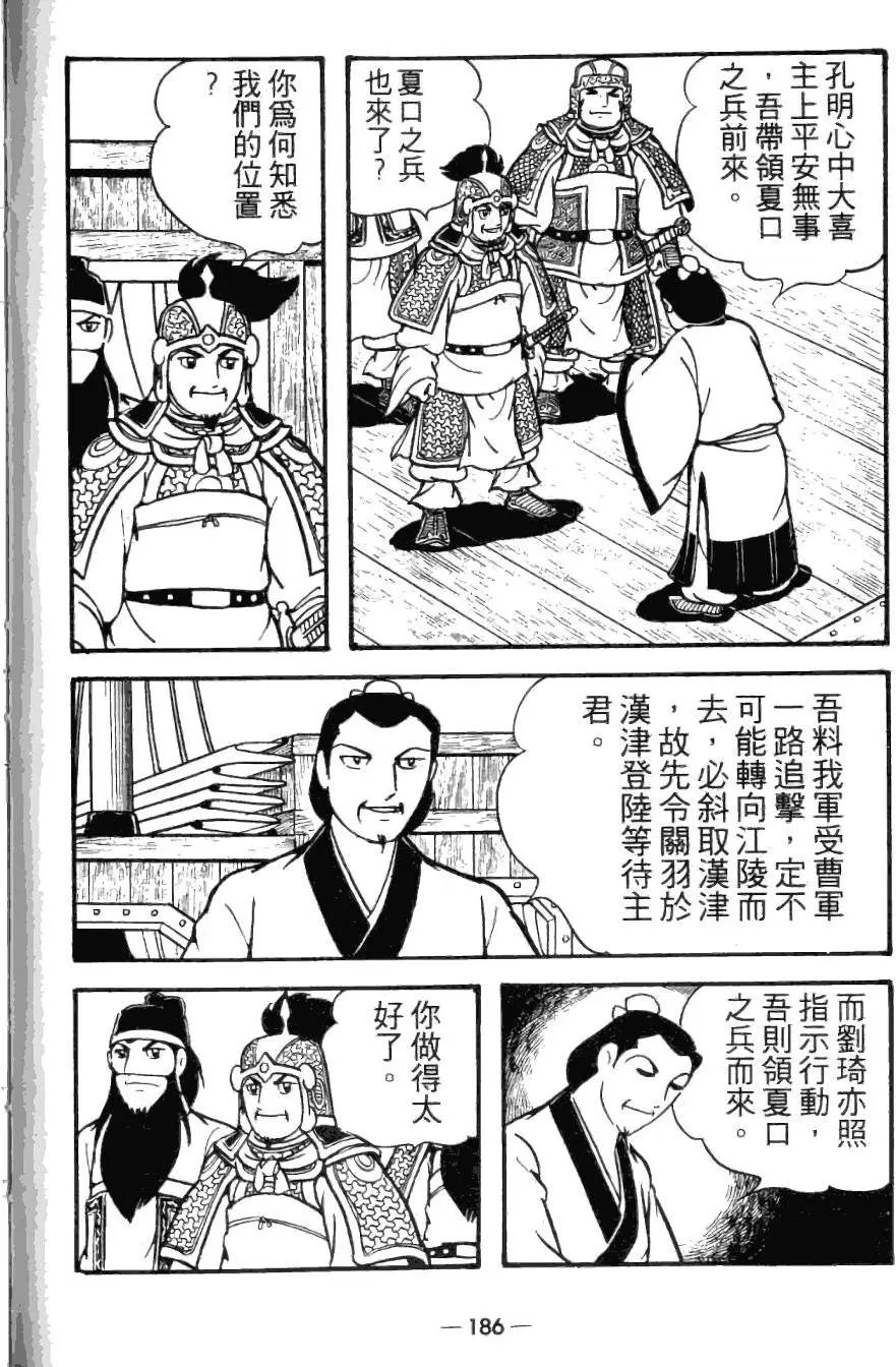 第23卷