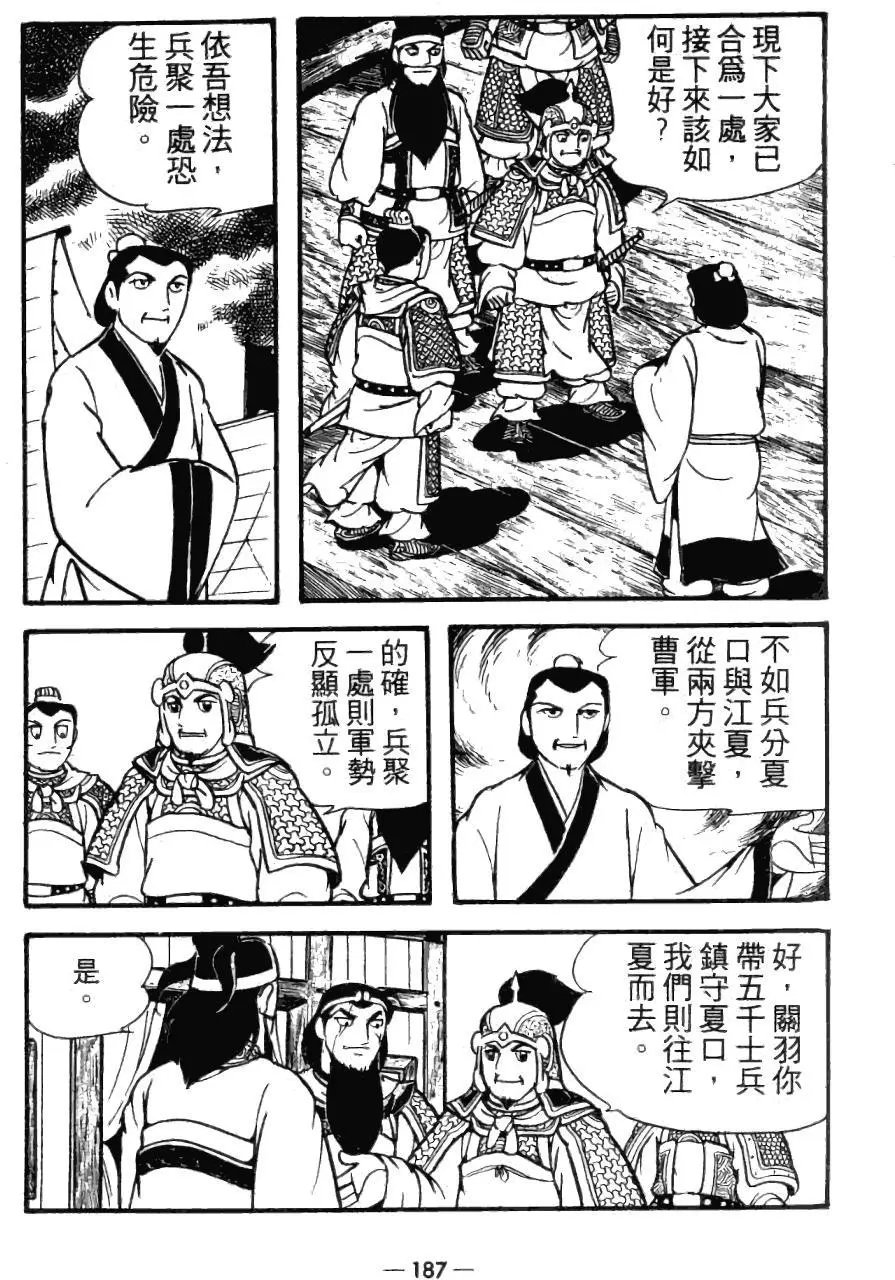 第23卷