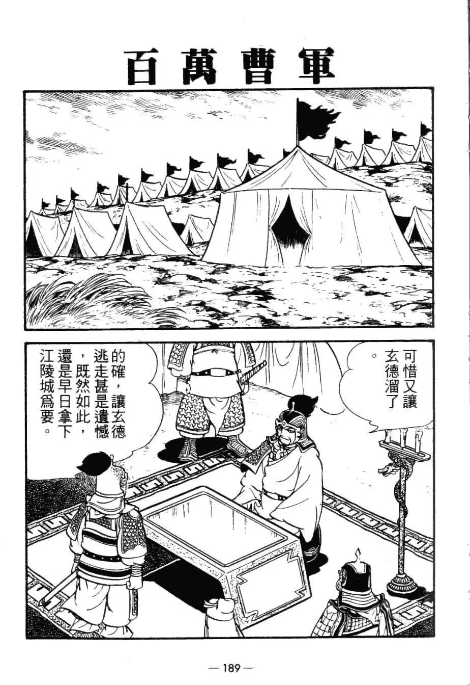 第23卷