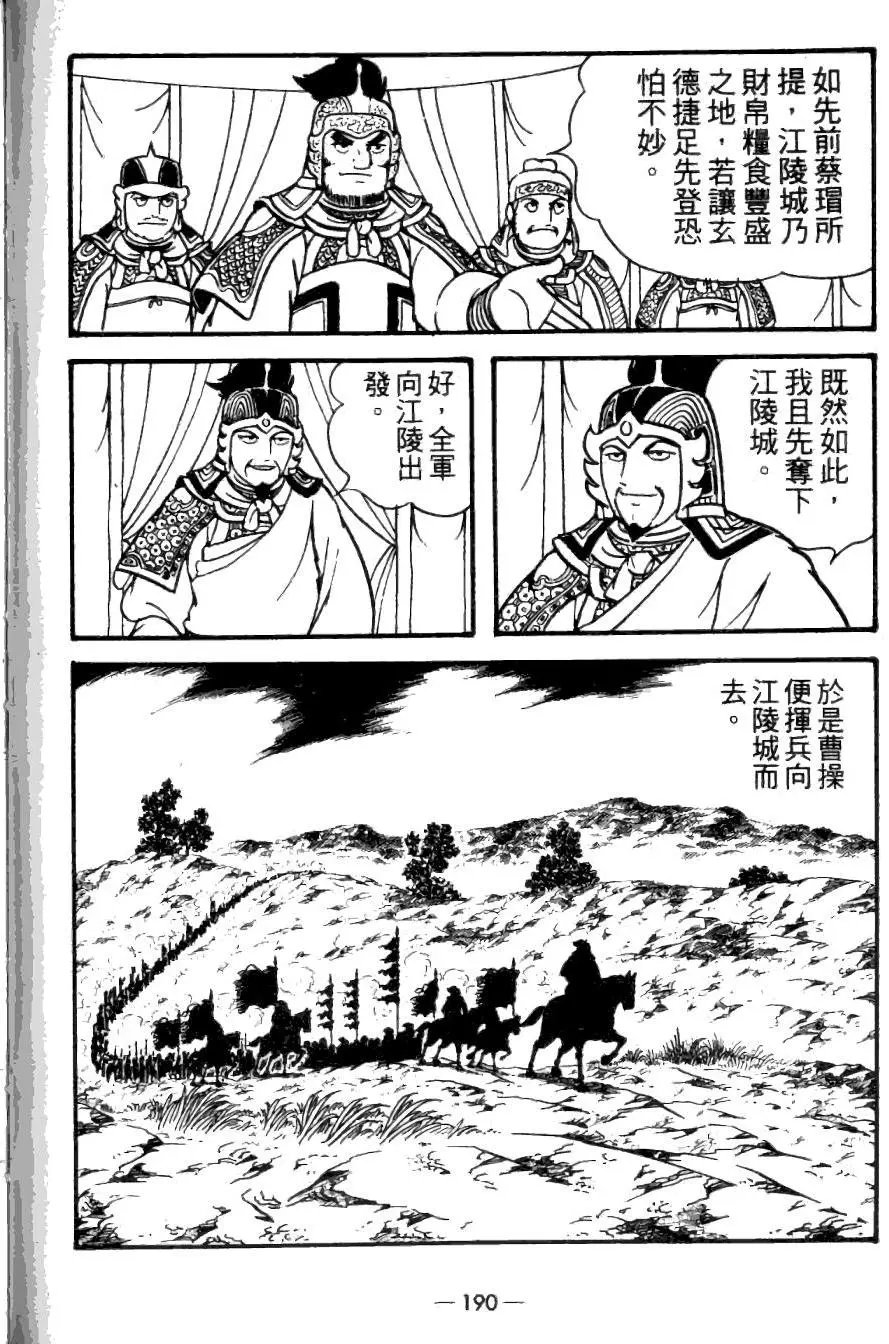 第23卷