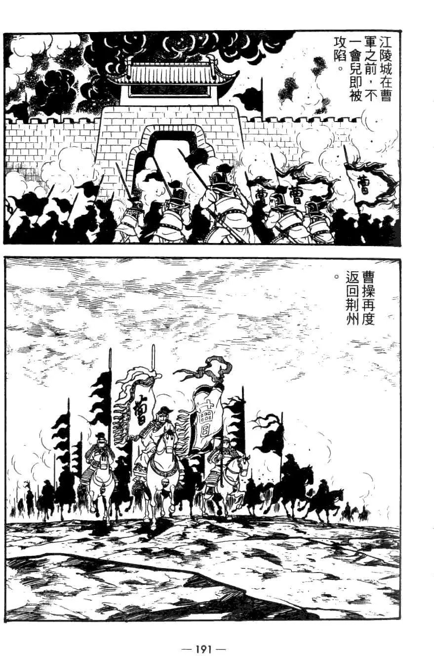 第23卷