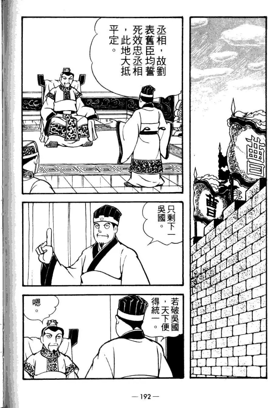第23卷