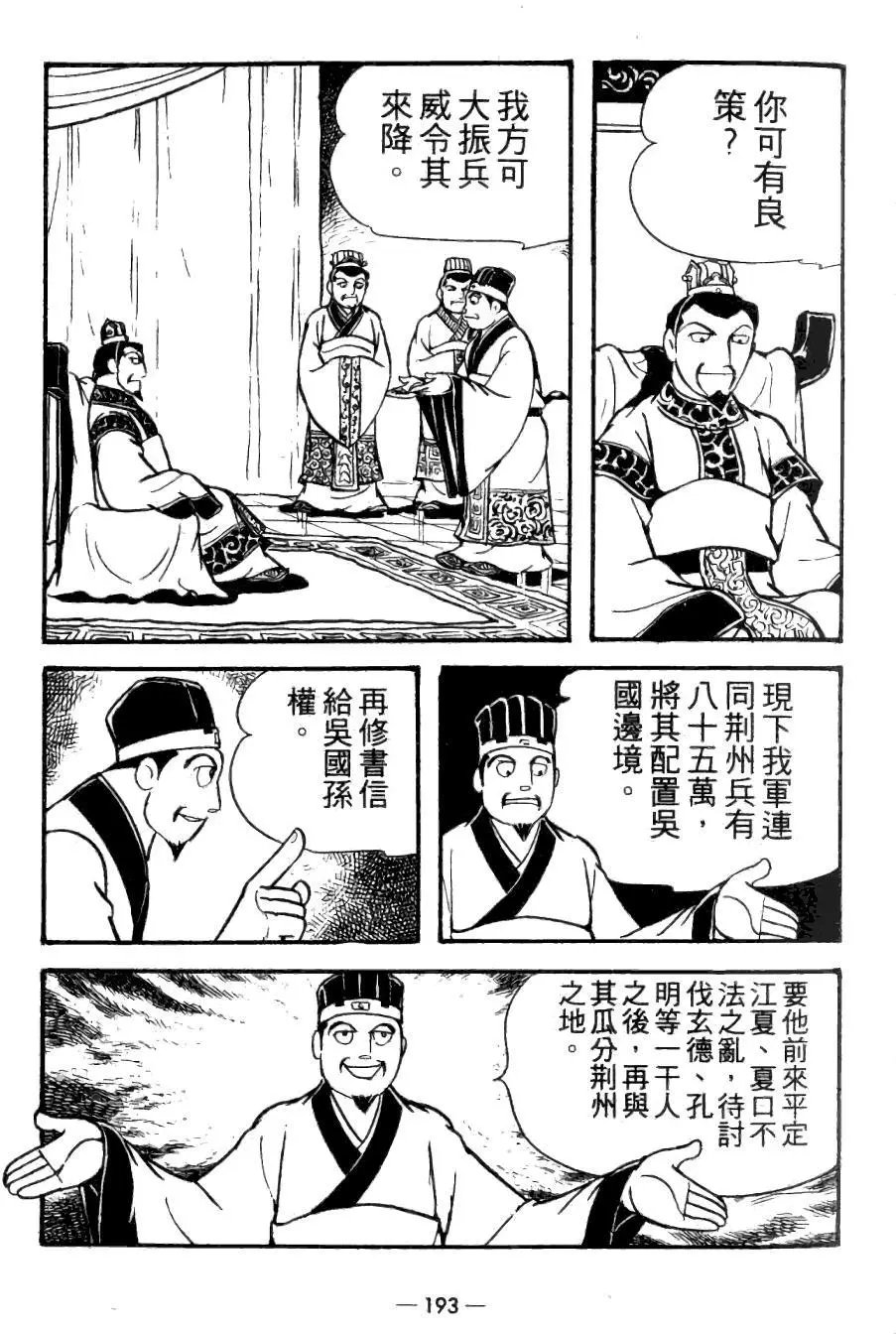 第23卷
