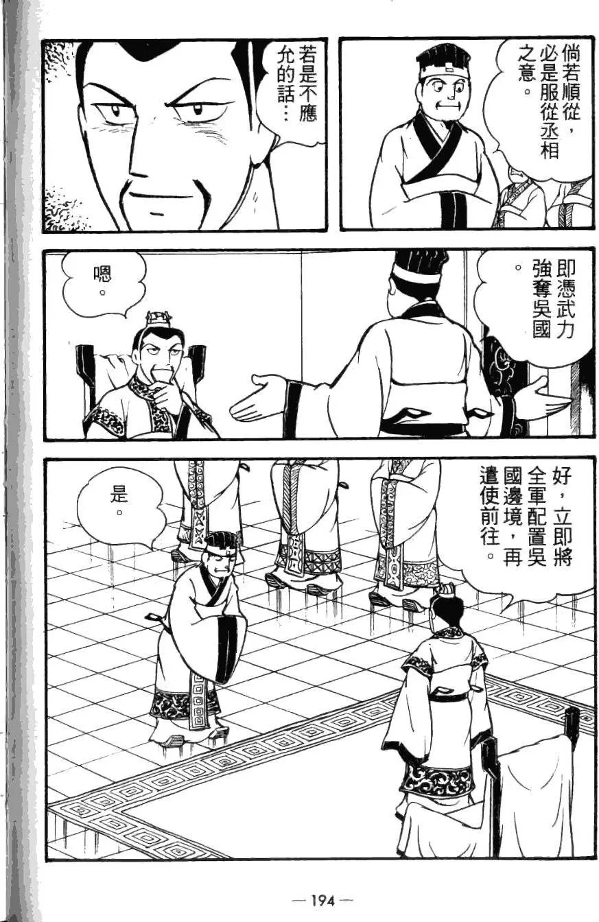 第23卷
