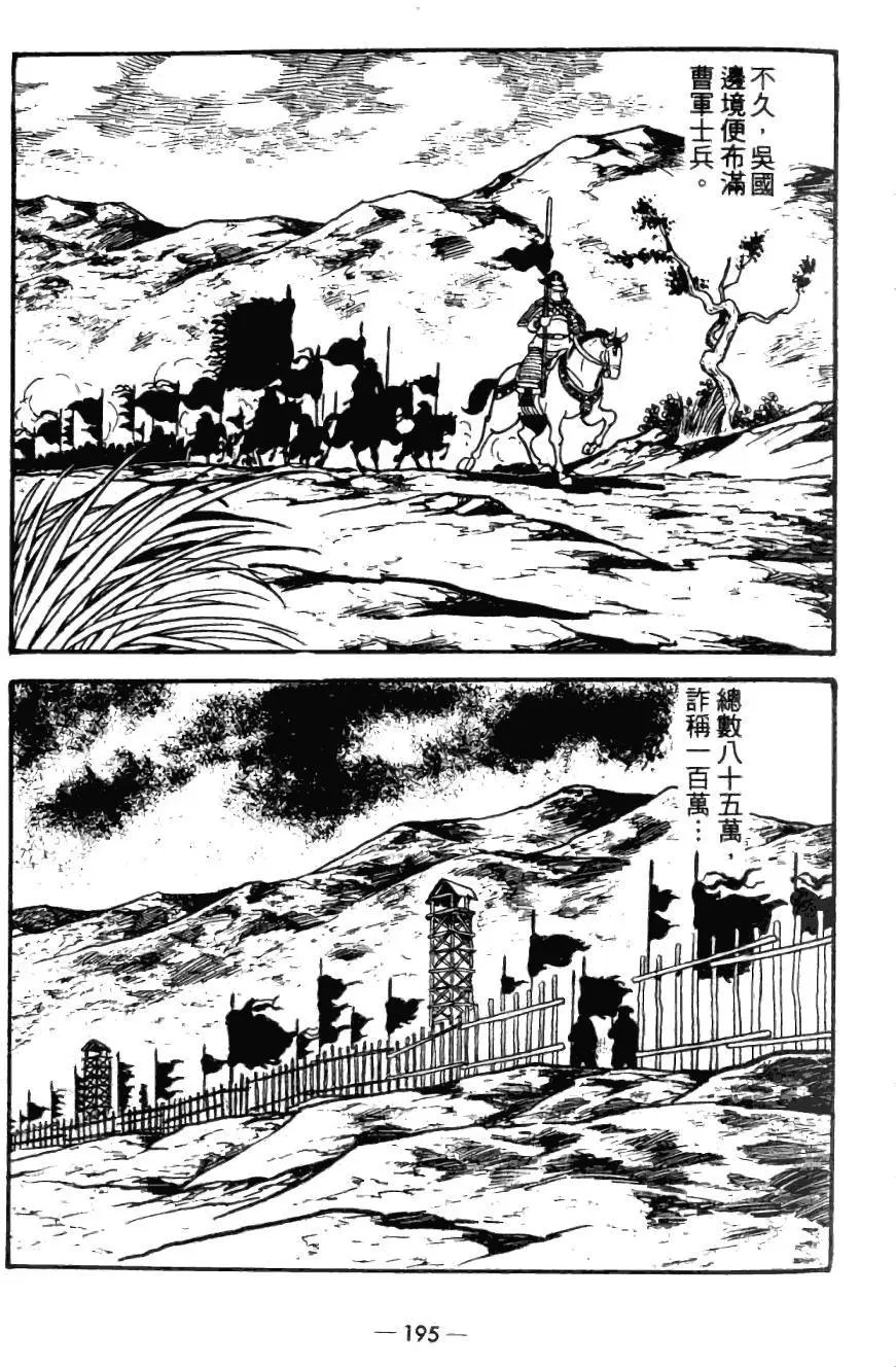 第23卷