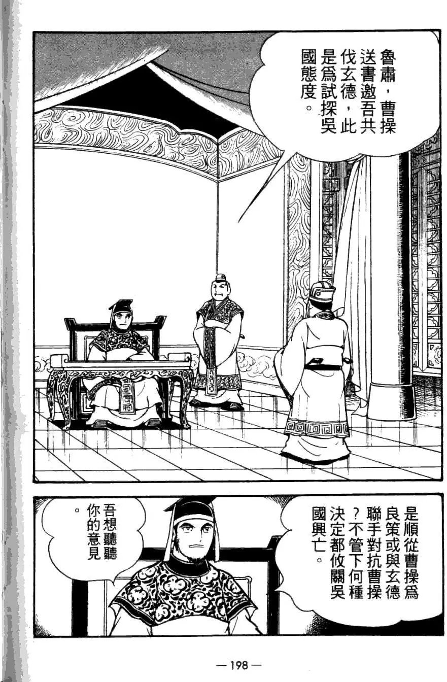第23卷