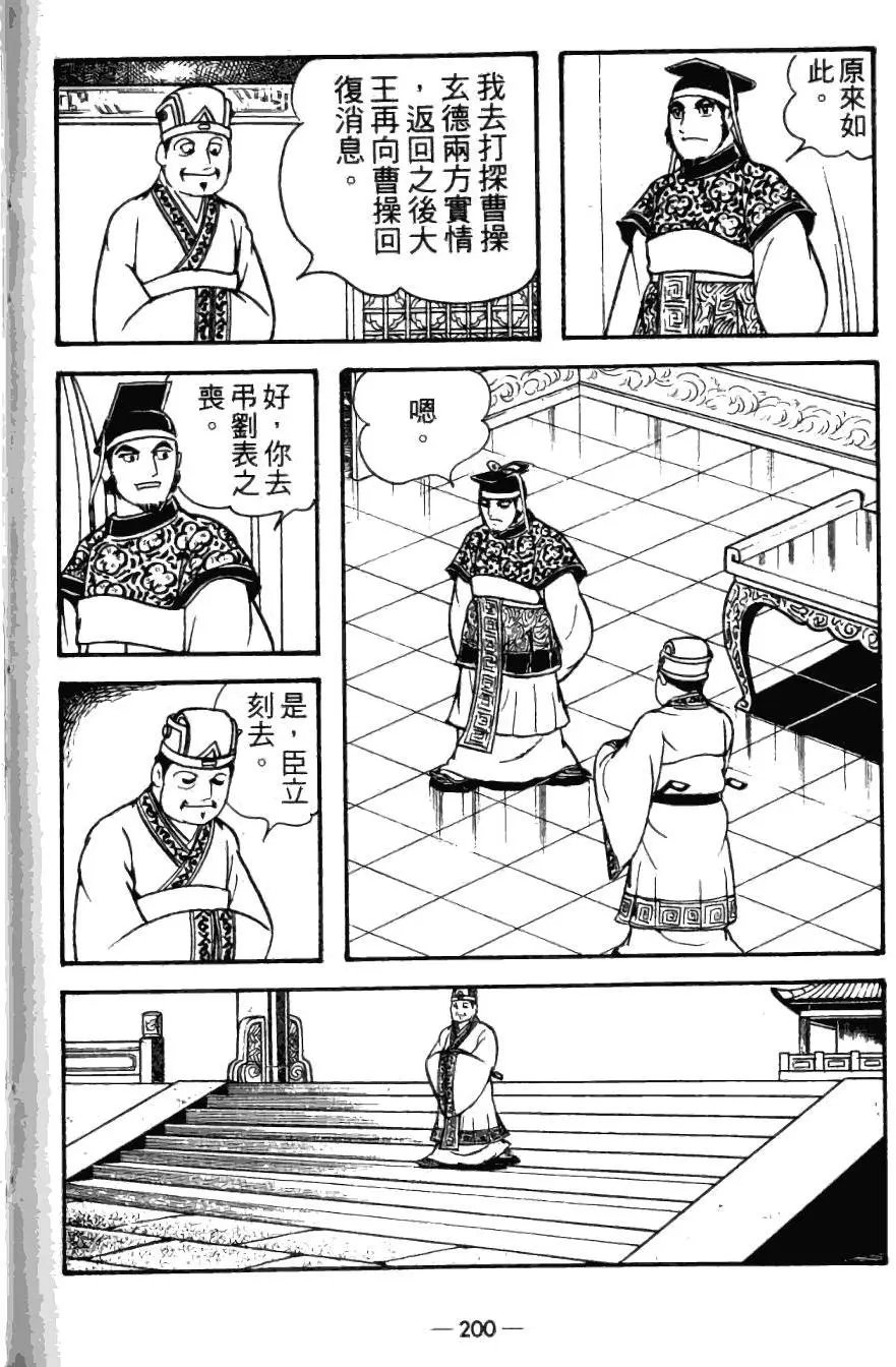 第23卷