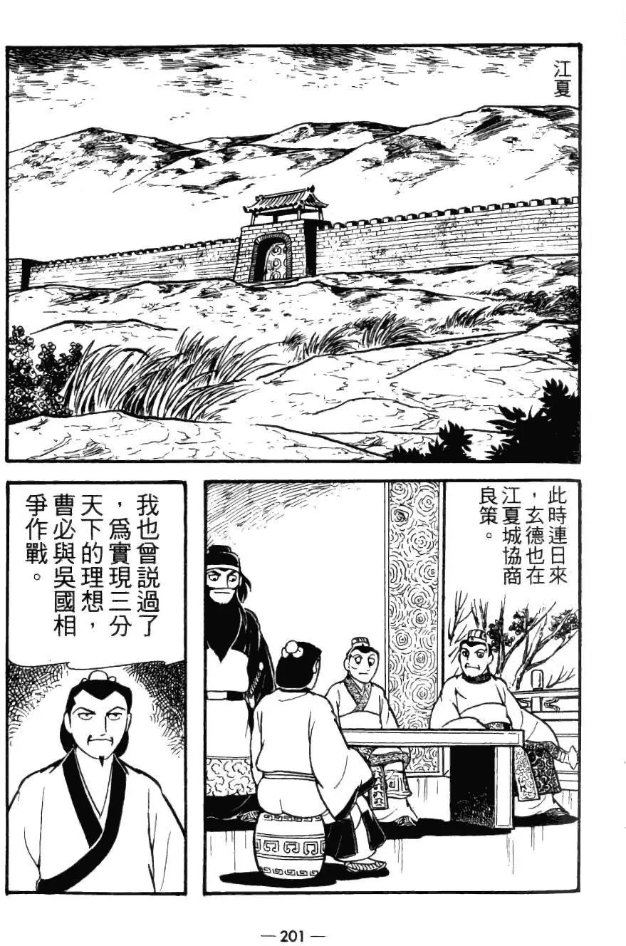 第23卷