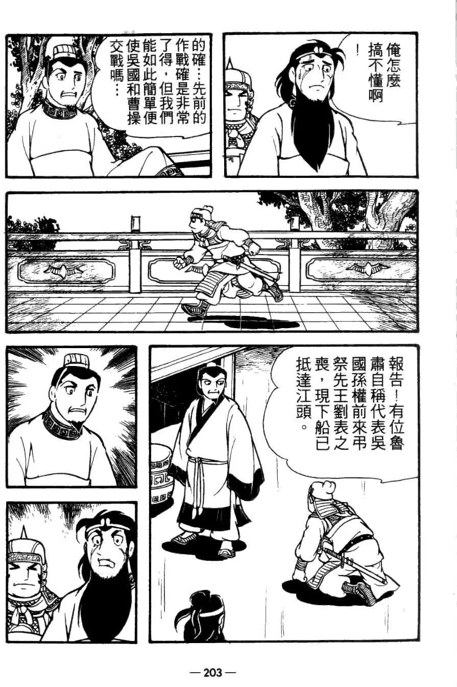 第23卷