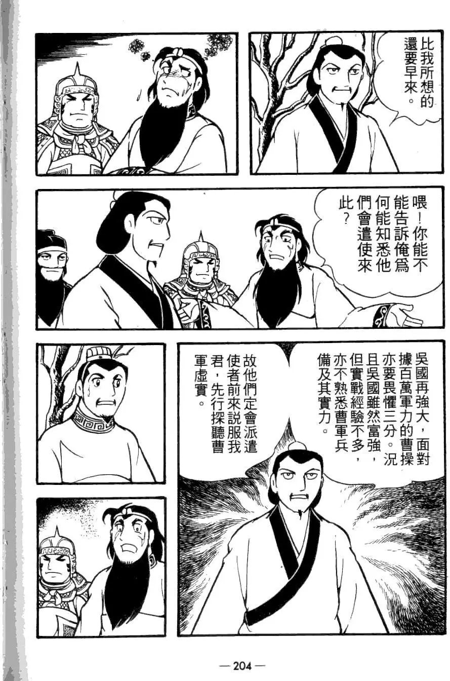 第23卷