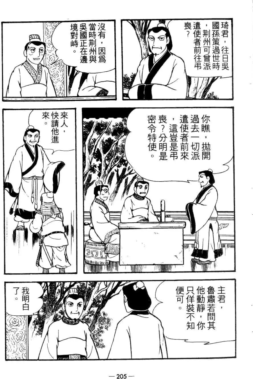 第23卷