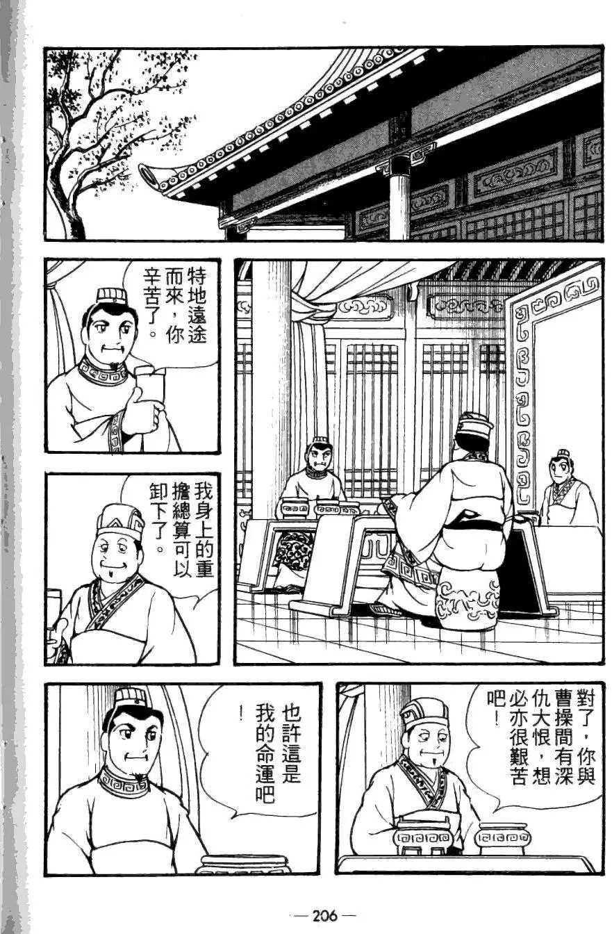 第23卷