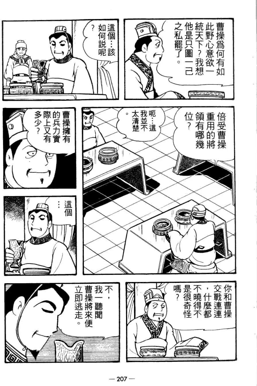第23卷