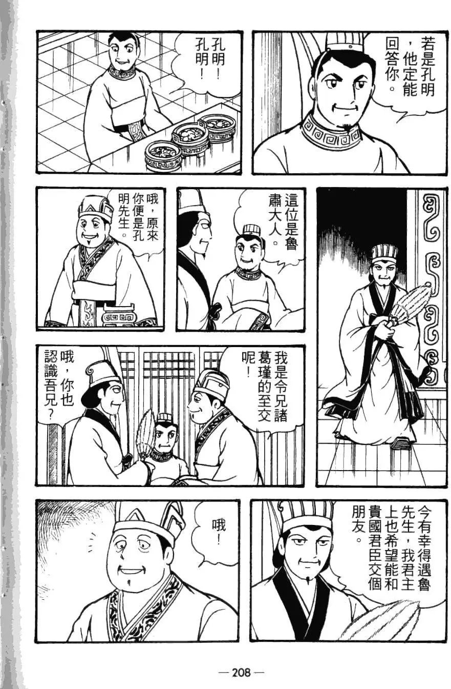 第23卷