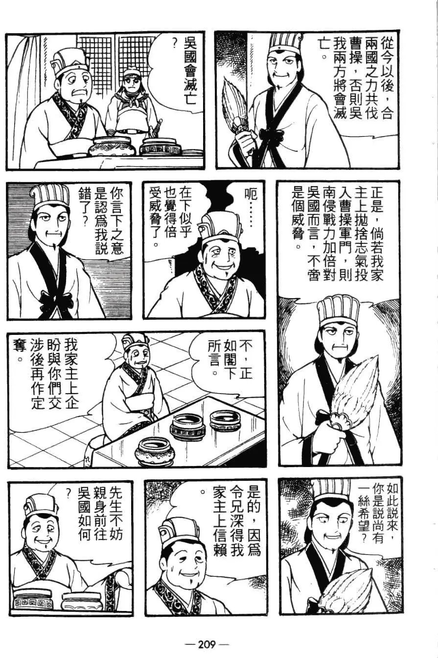 第23卷