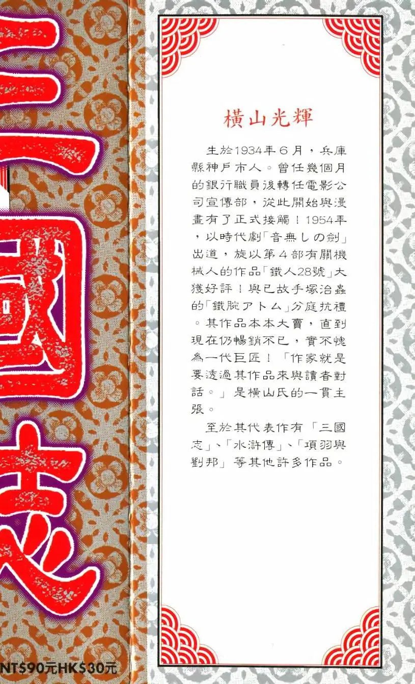 第23卷