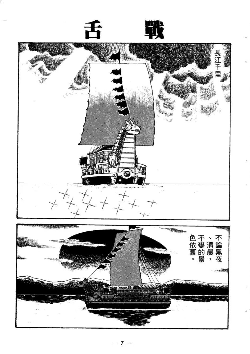第24卷