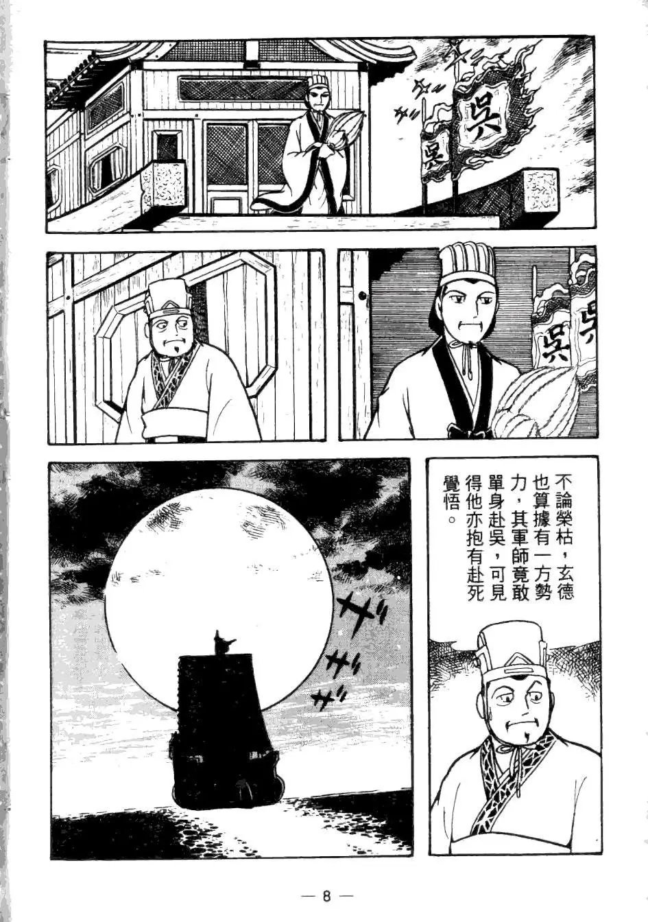第24卷