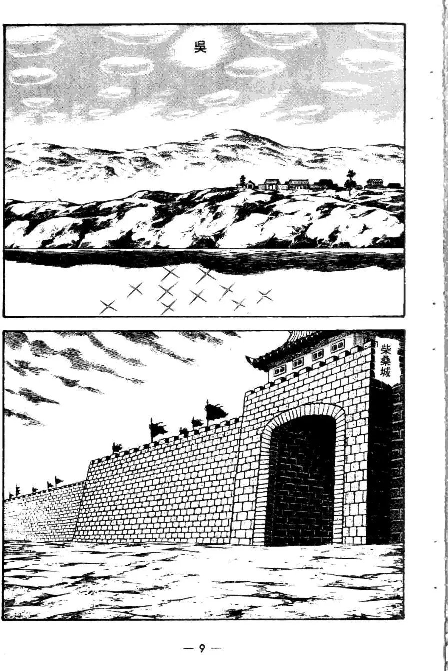 第24卷