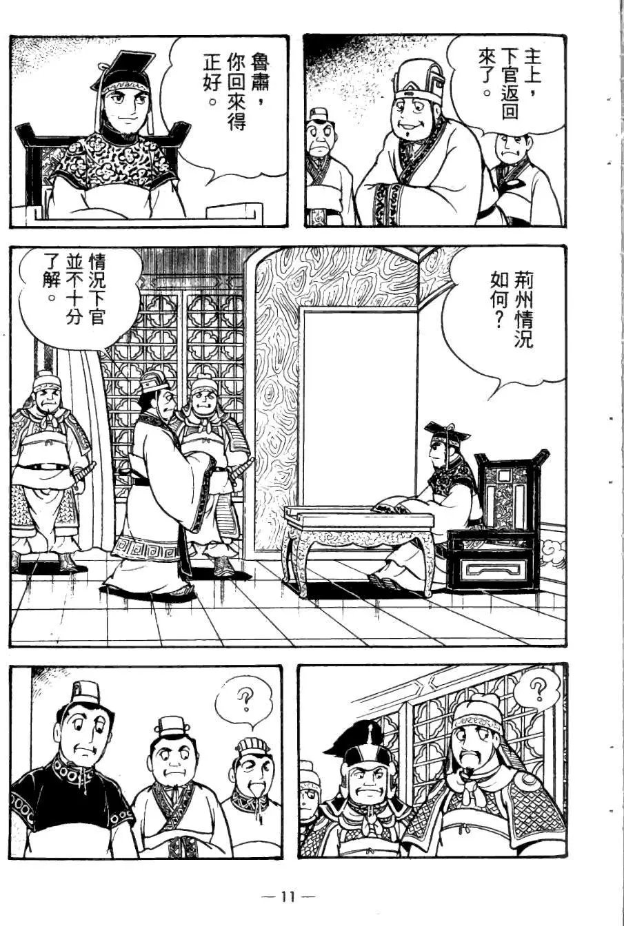 第24卷