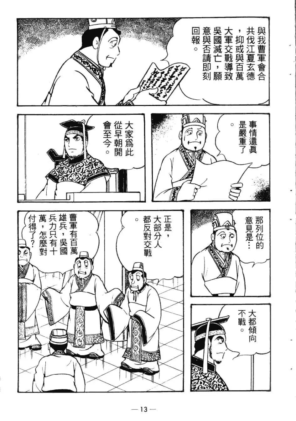 第24卷