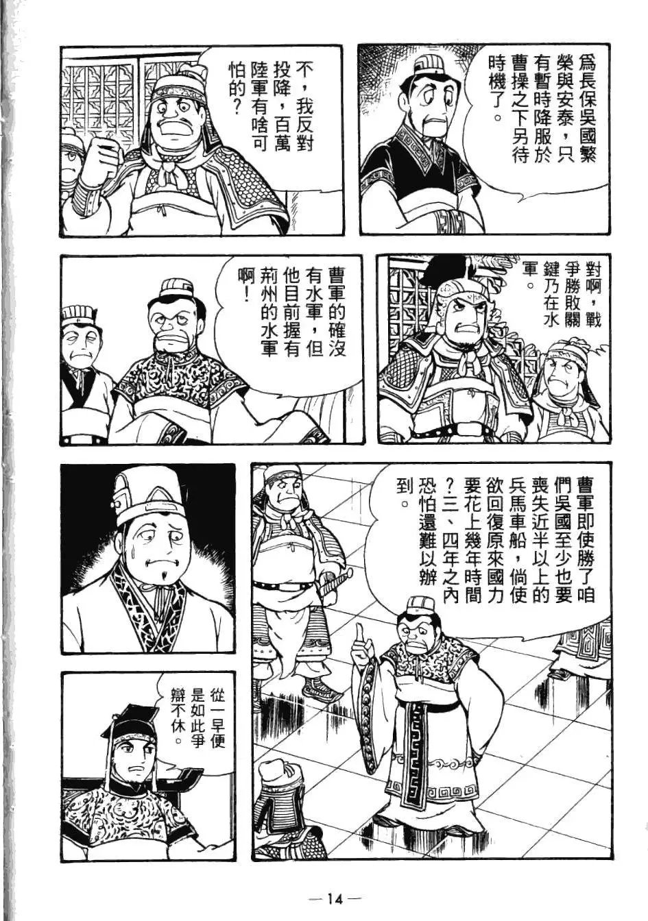 第24卷