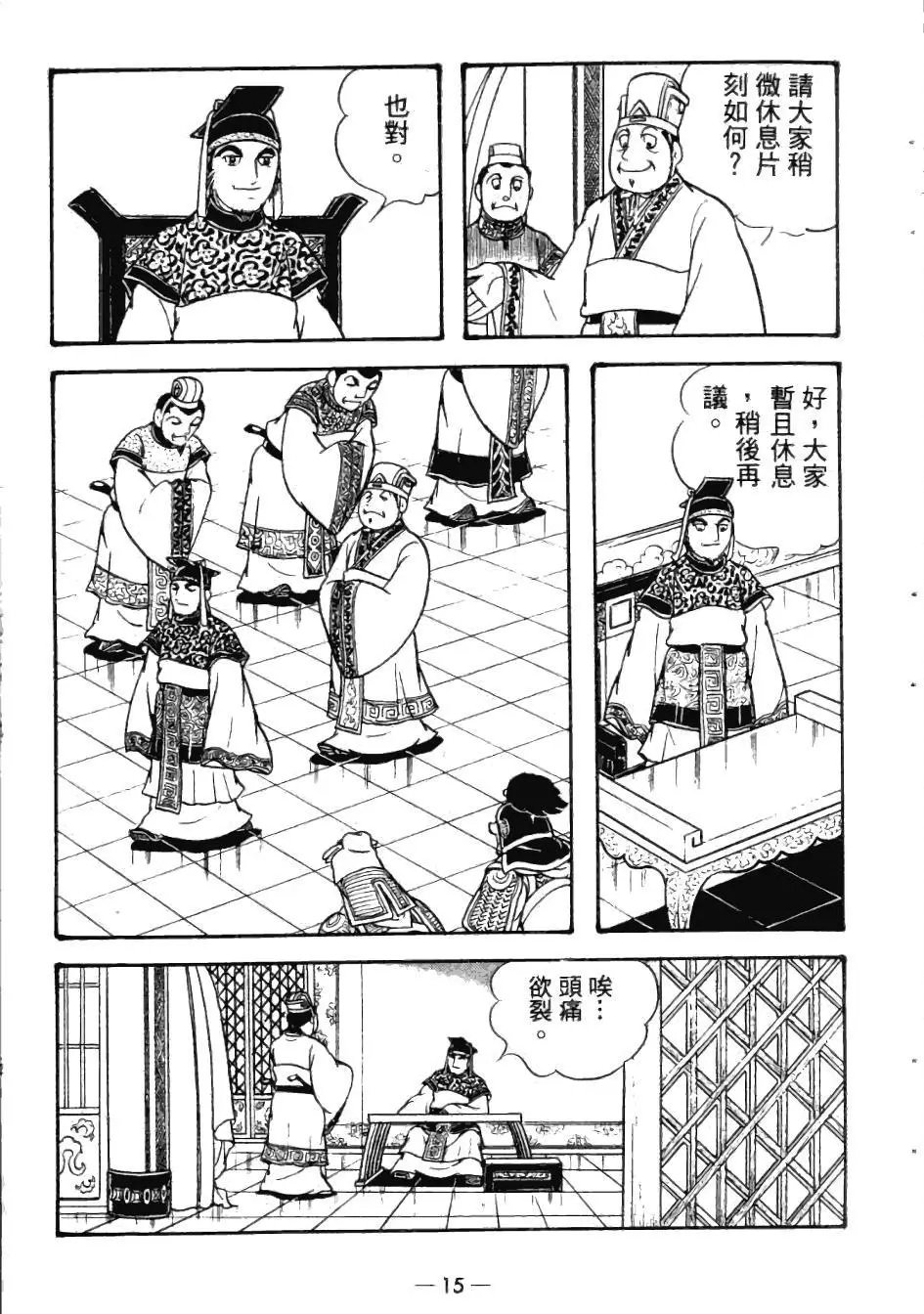 第24卷