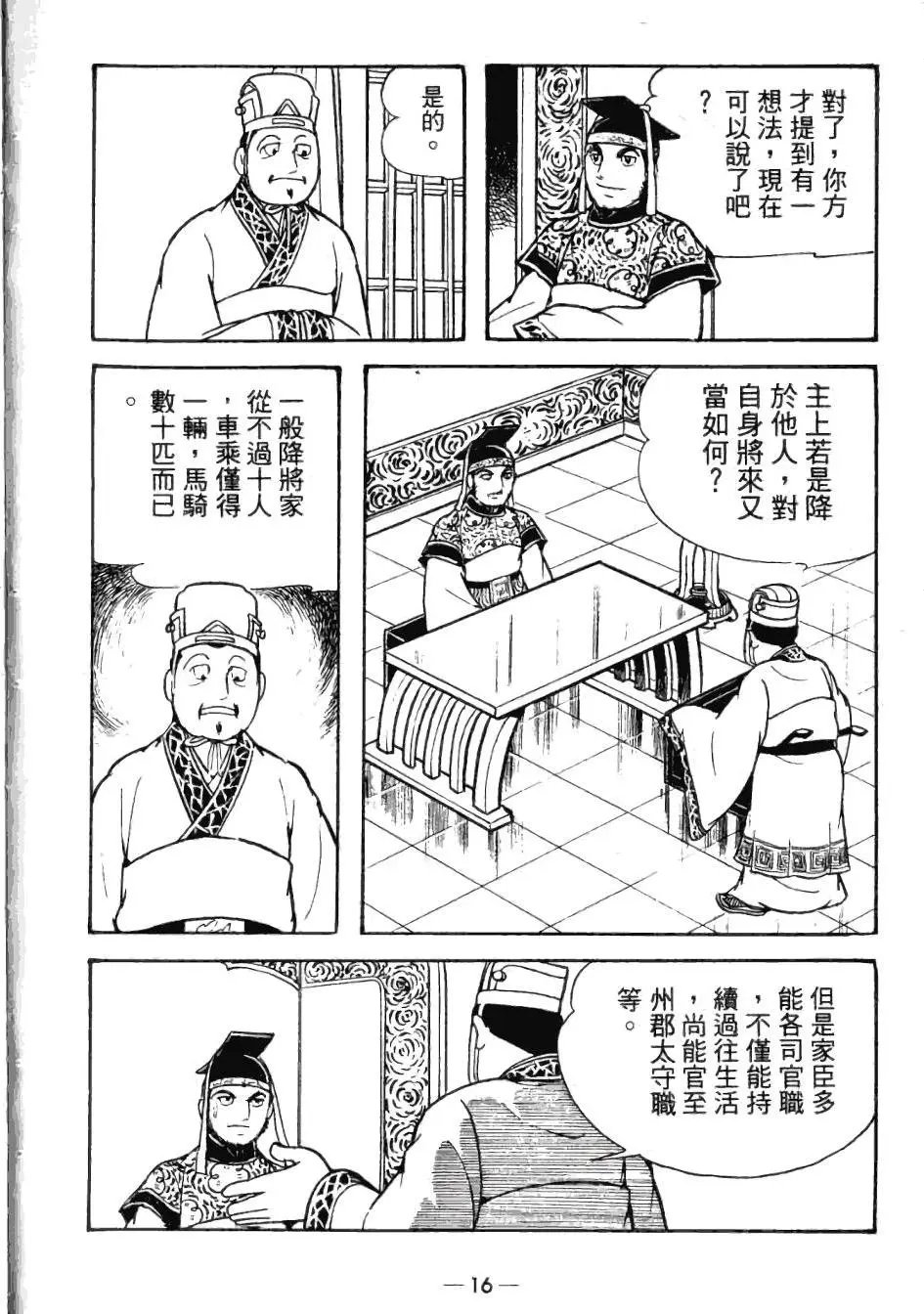 第24卷