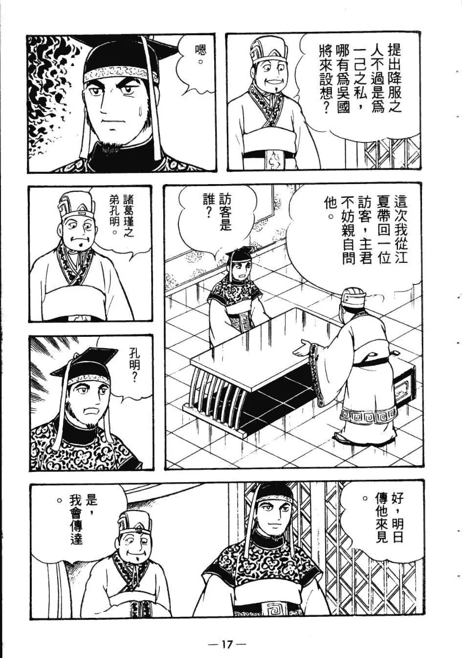 第24卷
