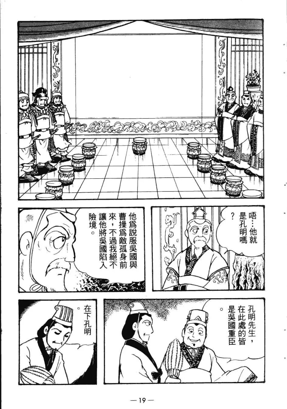 第24卷