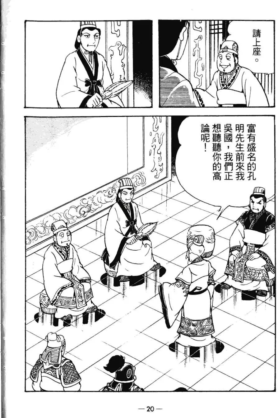 第24卷