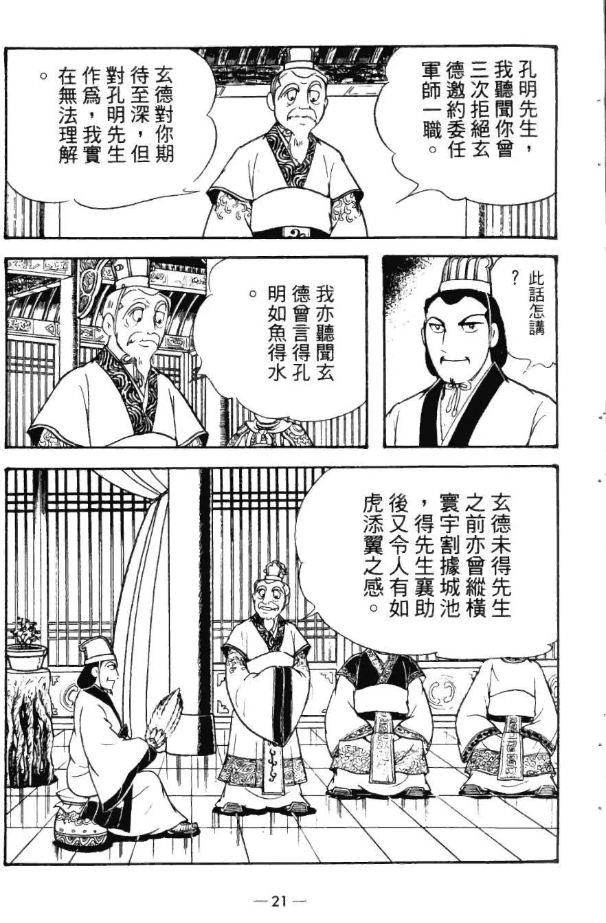 第24卷