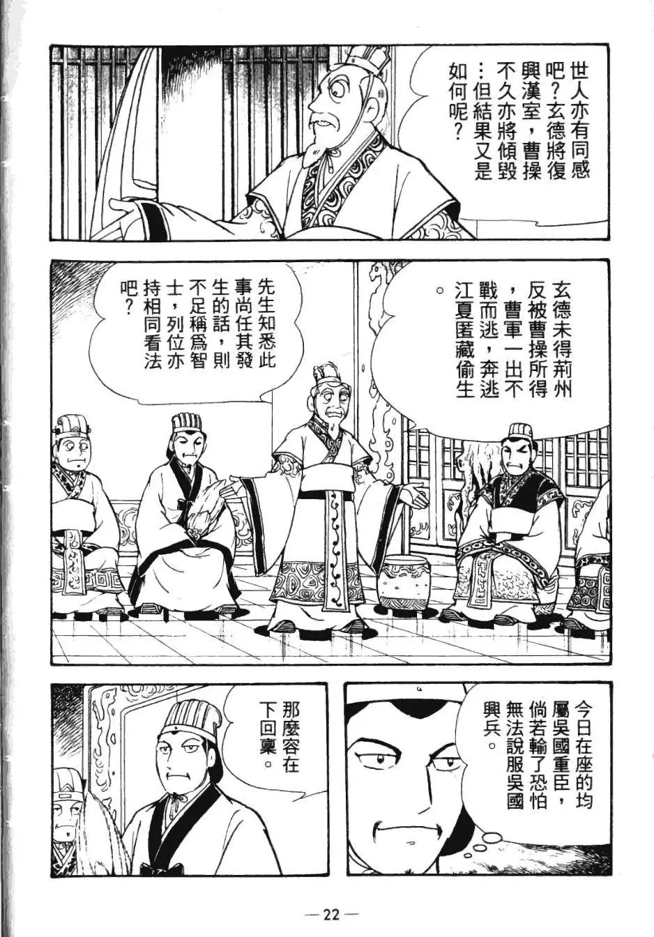 第24卷