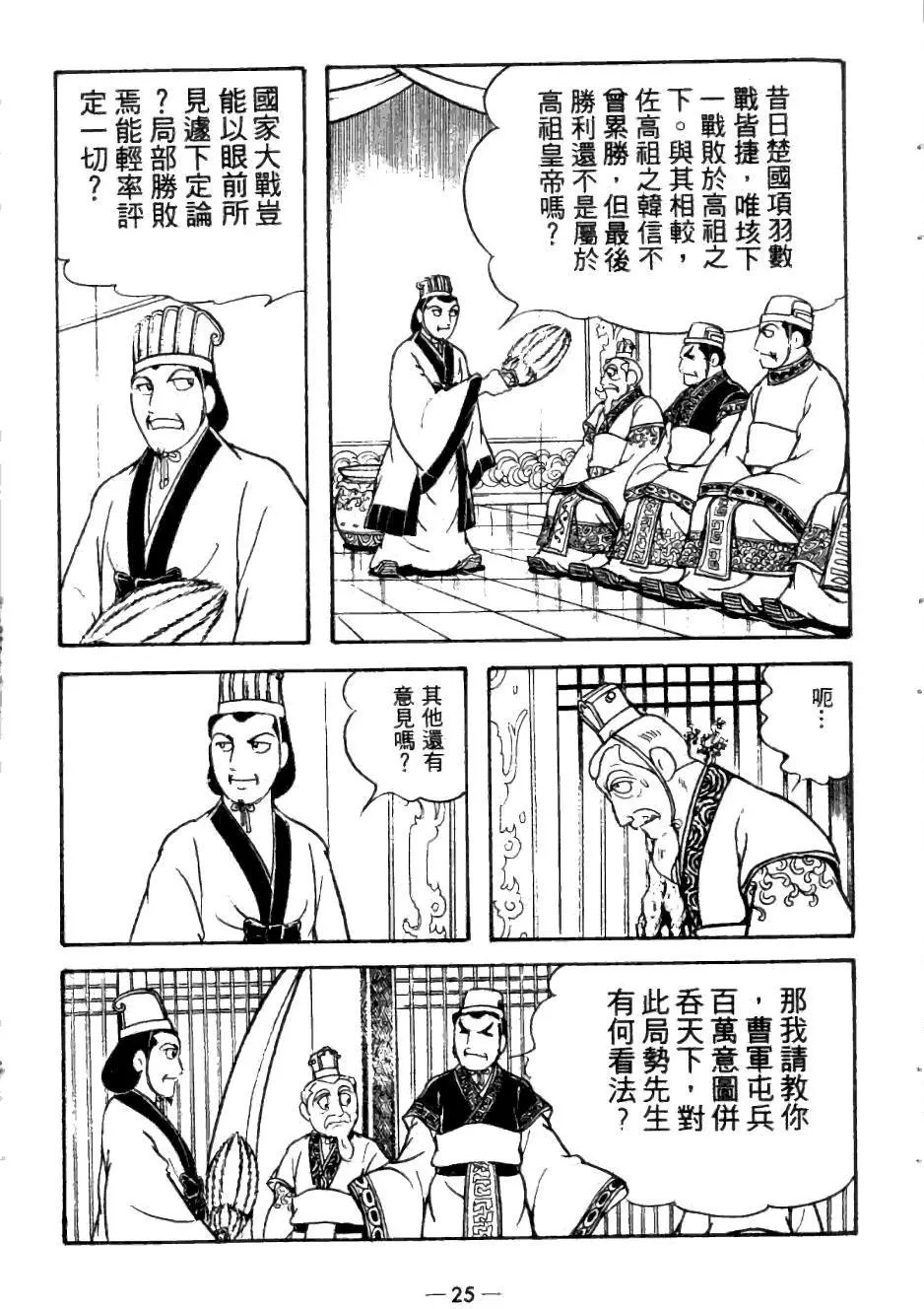 第24卷