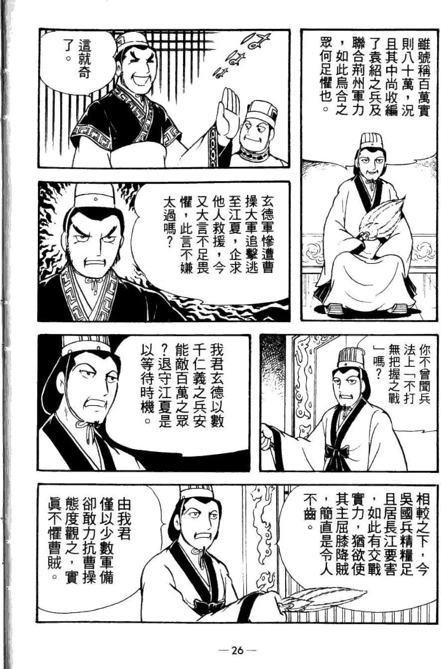 第24卷