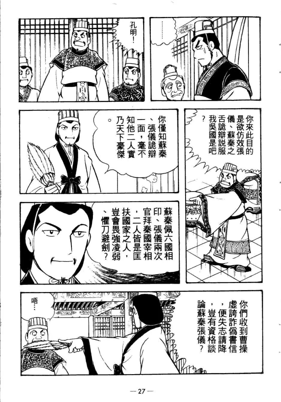 第24卷