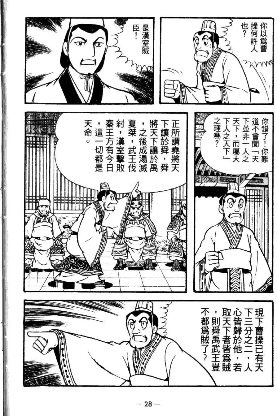 第24卷