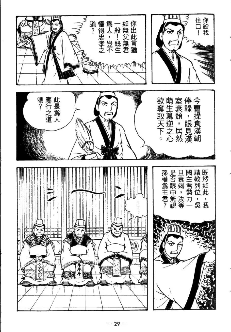 第24卷