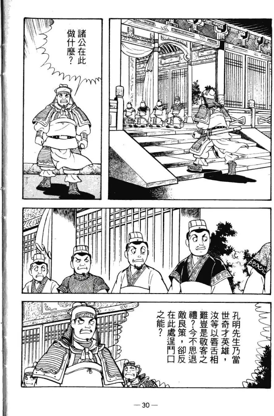 第24卷