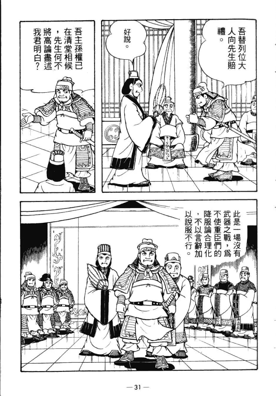 第24卷