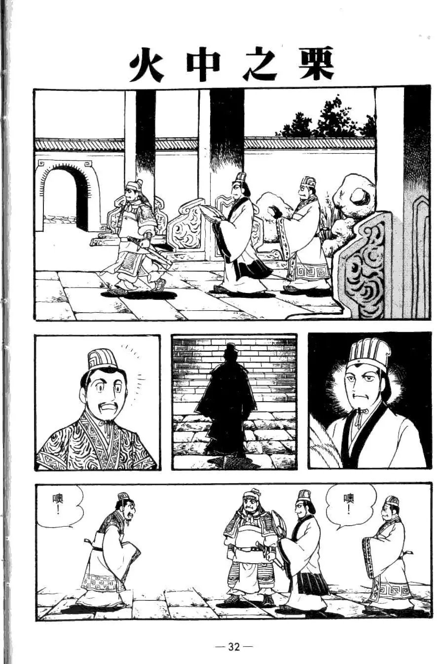 第24卷