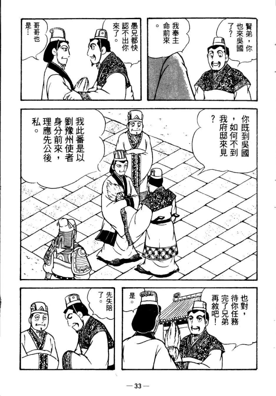 第24卷