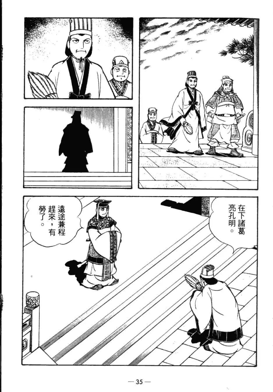 第24卷