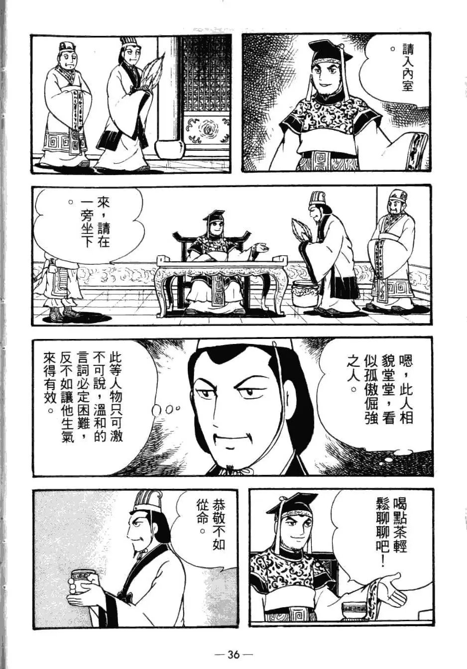 第24卷