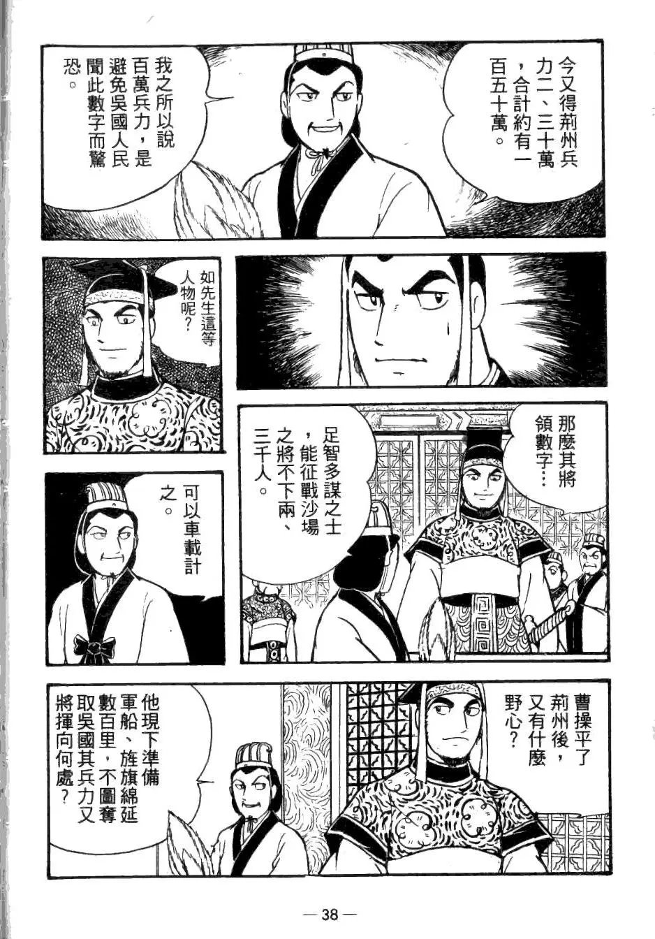 第24卷