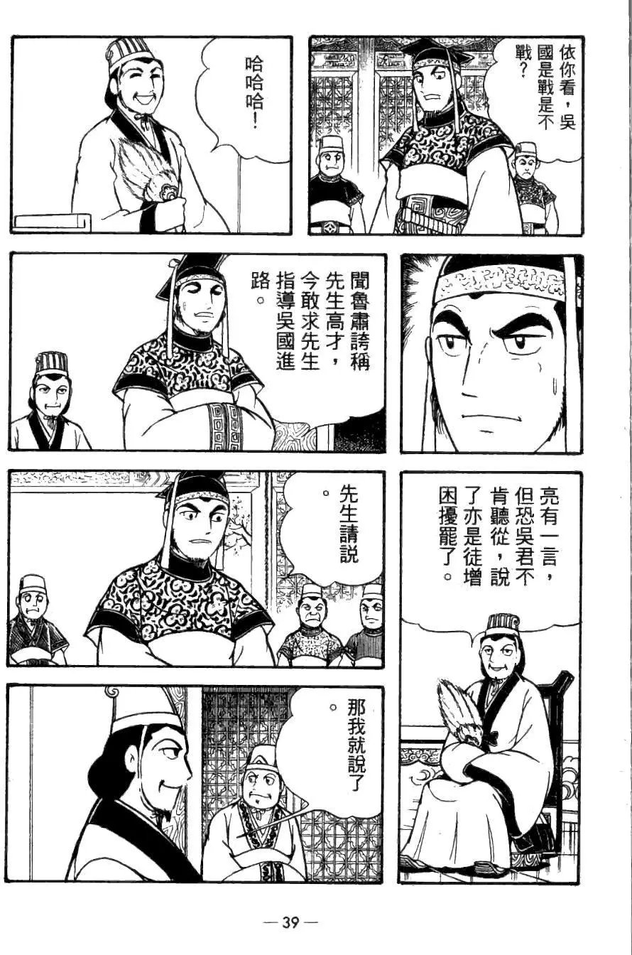 第24卷