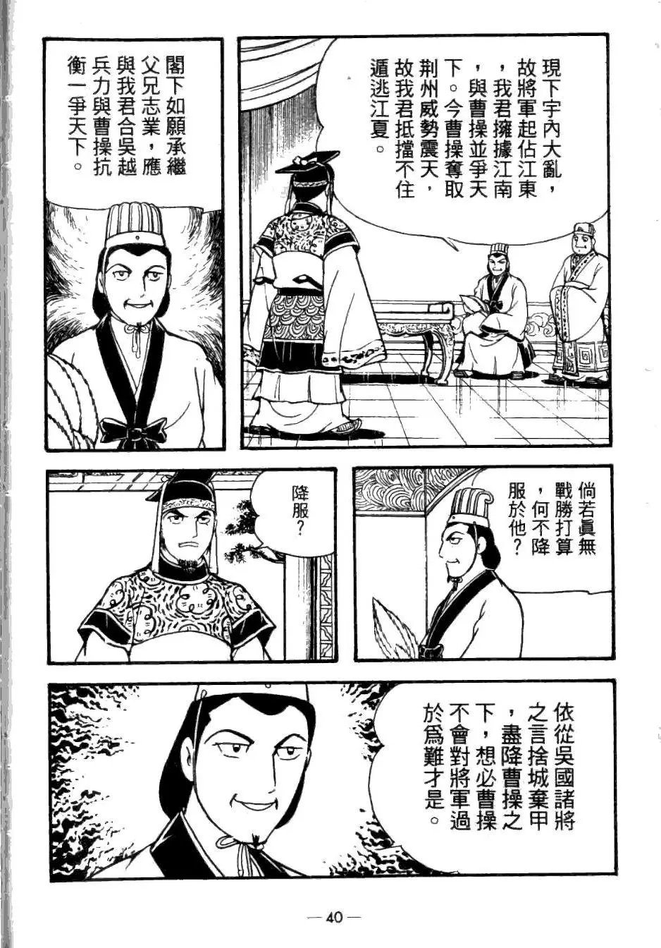第24卷